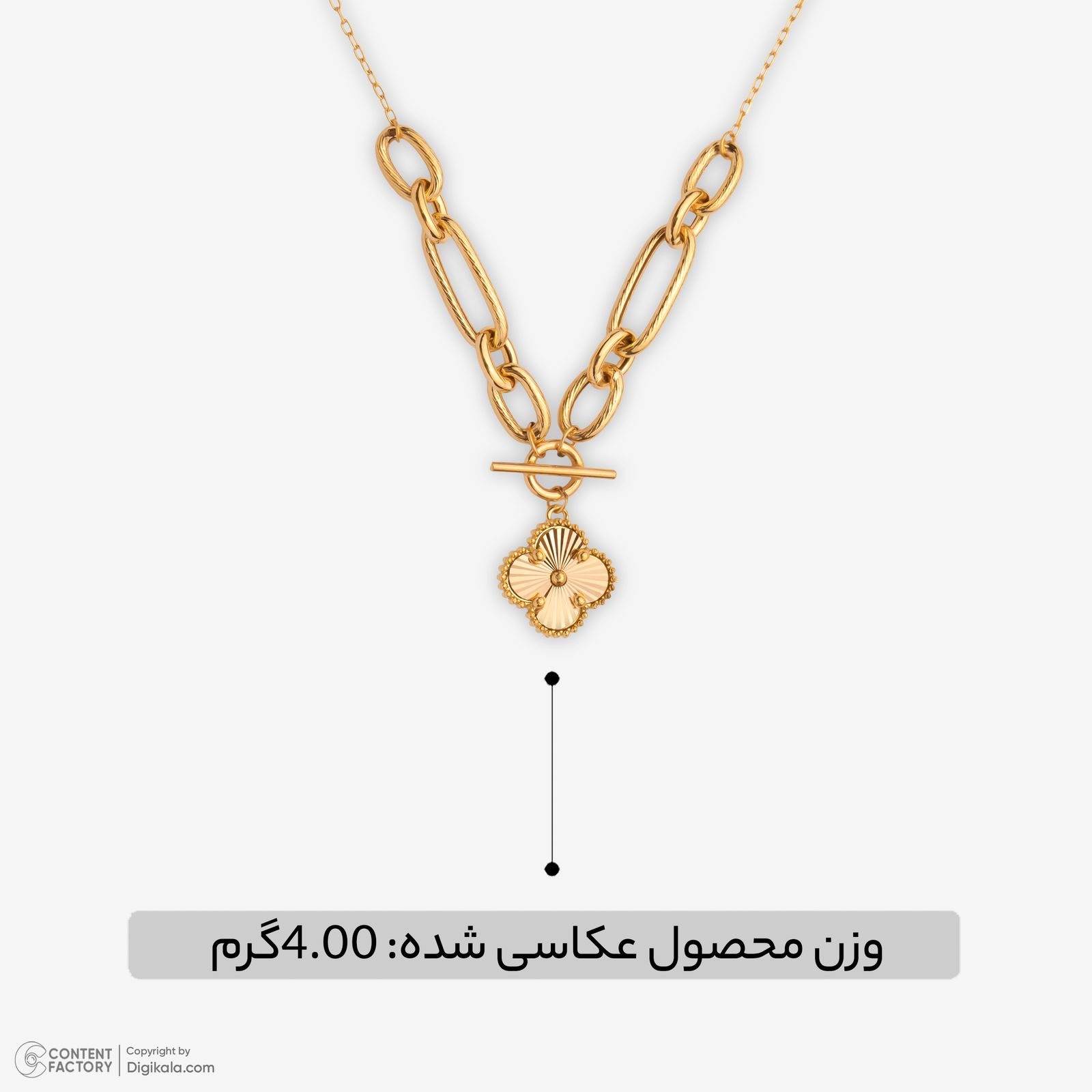 گردنبند طلا 18 عیار زنانه با زنجیر حلقه‌ای (فلامینگو) نگین مدل 138 -  - 4