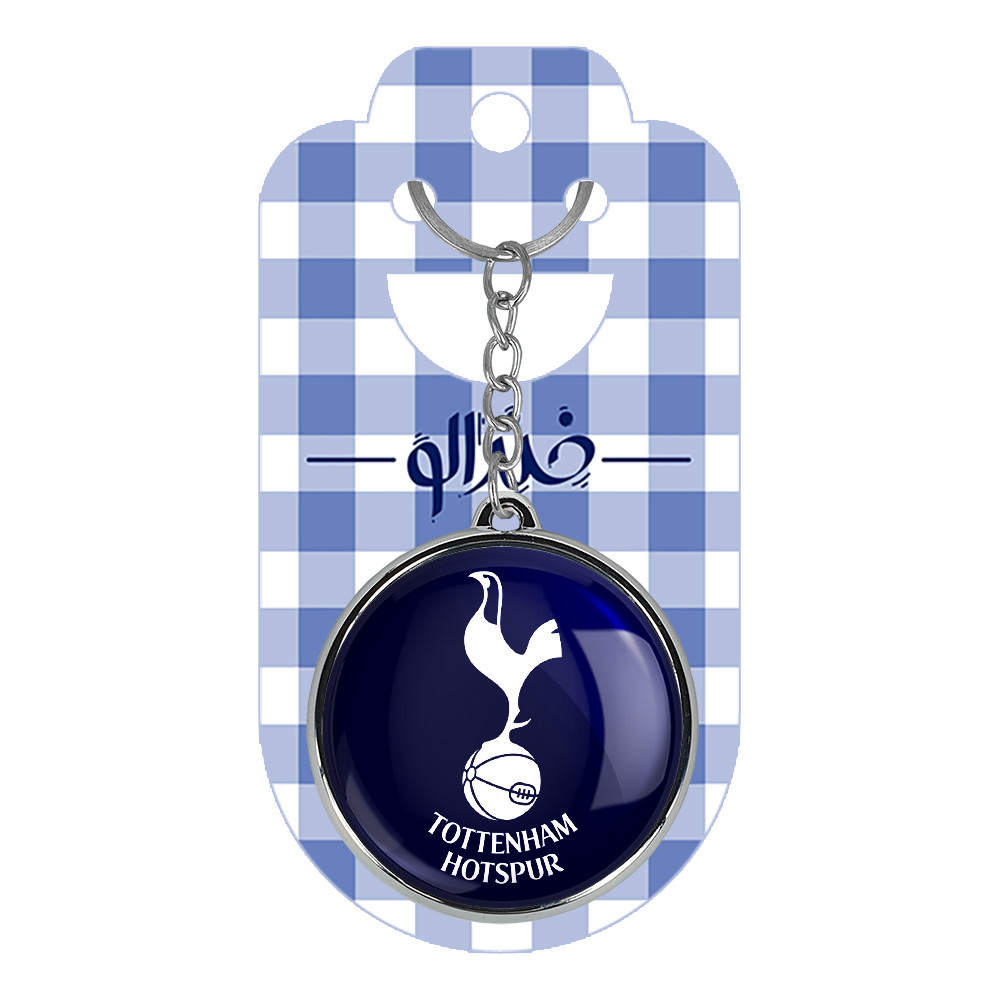 جاکلیدی خندالو طرح باشگاه تاتنهام مدل دوطرفه کد 19802099