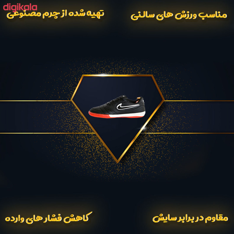 کفش فوتسال پسرانه مدل سالنی