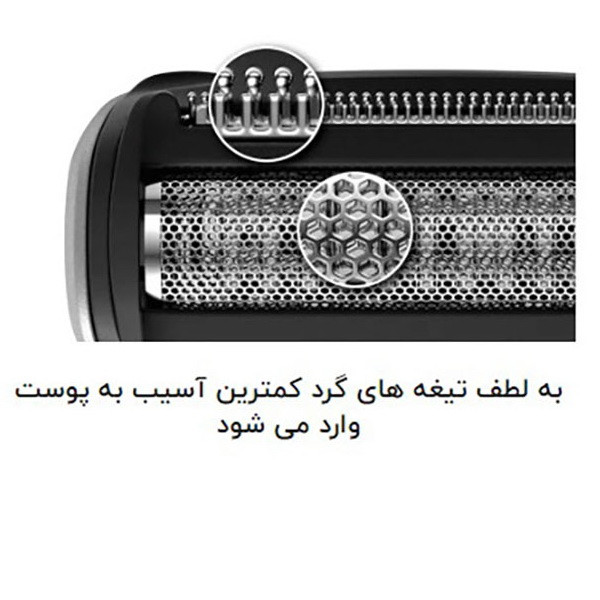 ماشین اصلاح موی بدن  فیلیپس مدل BG7030/49