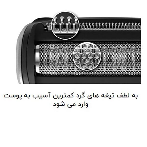 ماشین اصلاح موی بدن  فیلیپس مدل BG7030/49 -  - 5