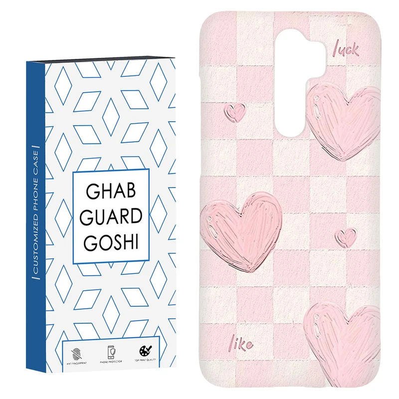 کاور قاب گارد گوشی طرح قلب  کد Dimo-923 مناسب برای گوشی موبایل شیائومی Redmi 9 / Redmi 9 Prime