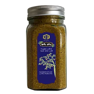 ادویه ماهی و میگو ممتاز جان بانو - 330 گرم