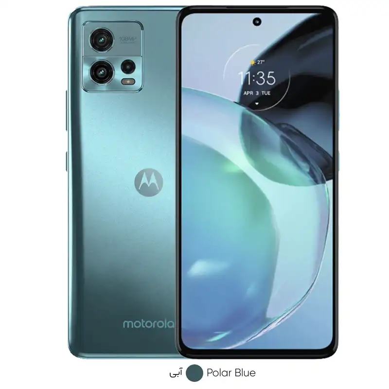 گوشی موبایل موتورولا مدل Moto G72 دو سیم کارت ظرفیت 128 گیگابایت و رم 8 گیگابایت