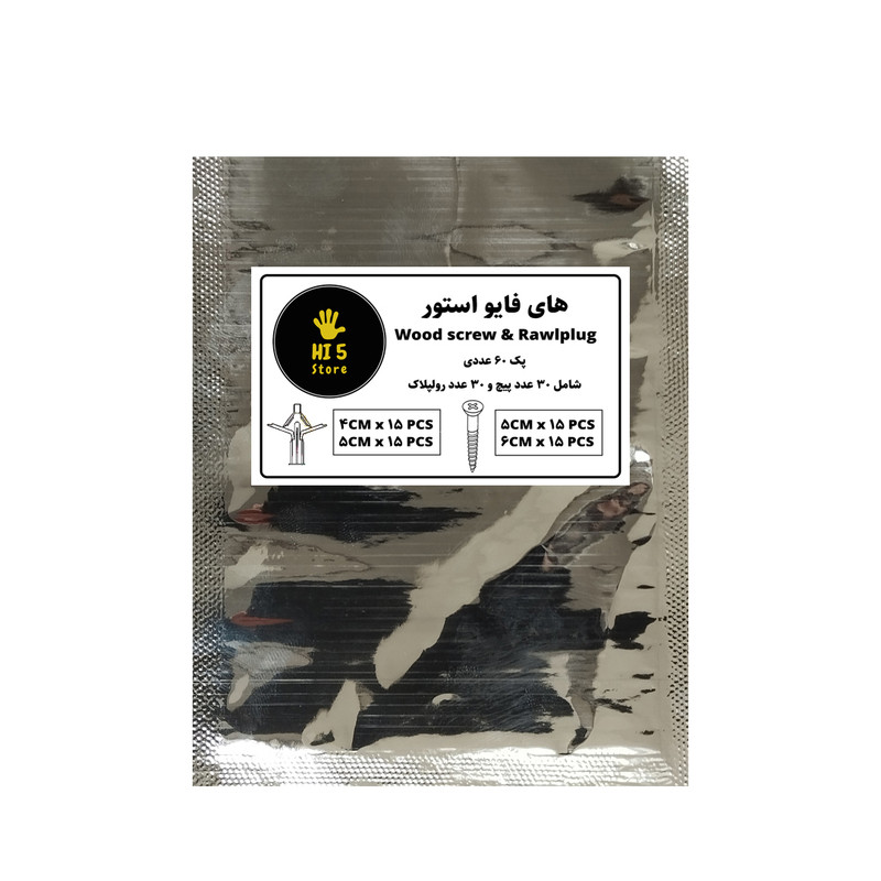 پیچ و رولپلاک پروانه ای های فایو استور مدل HI5 SR4-5CM بسته 60 عددی