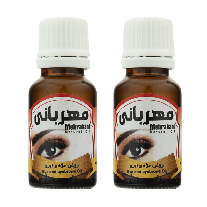 روغن تقویت کننده  مژه و ابرو مهربانی  کد RAM-AB-2 حجم 18 میلی لیتر بسته 2 عددی