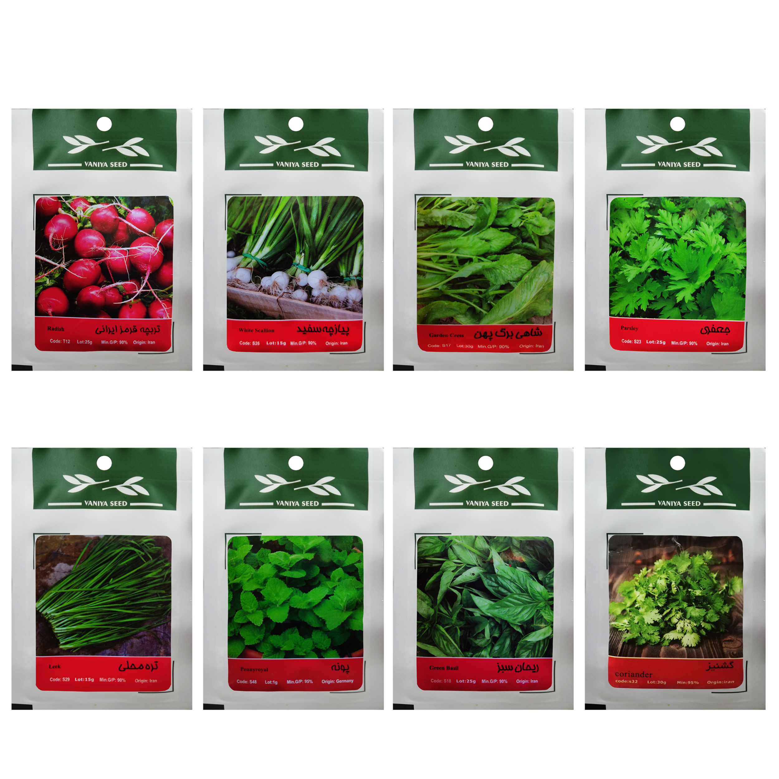 بذر سبزی خوراکی وانیا سید مدل S1 مجموعه 8 عددی 