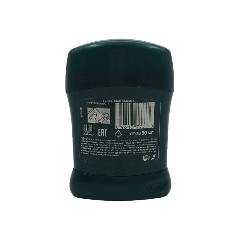 استیک ضد تعریق مردانه رکسونا مدل Antiperspirant 50 حجم 50 میلی لیتر