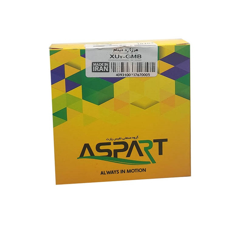 هرزگرد دینام نفیس پارت مدل XU7-GMB مناسب برای پژو 405