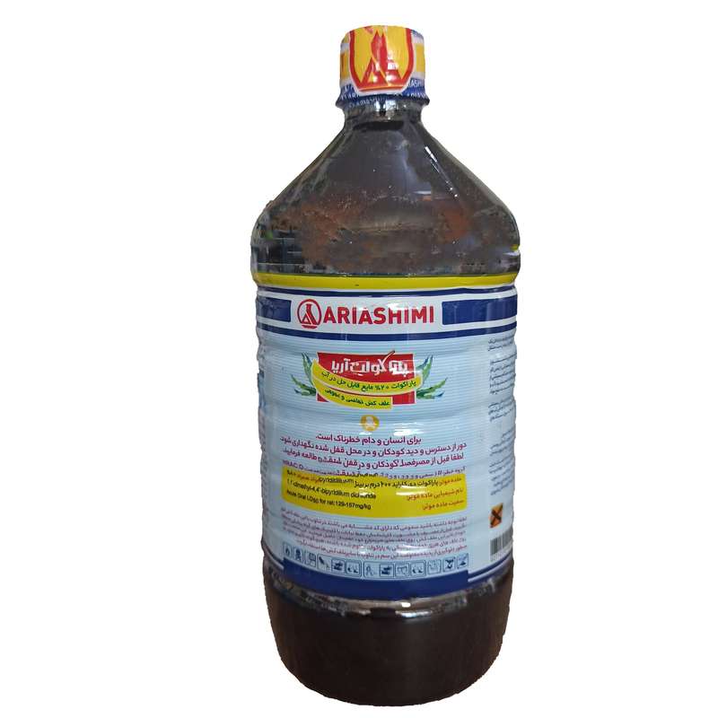 علفکش سرسوز پاراکوات اریا شیمی مدل گراماکسون حجم 1 لیتر