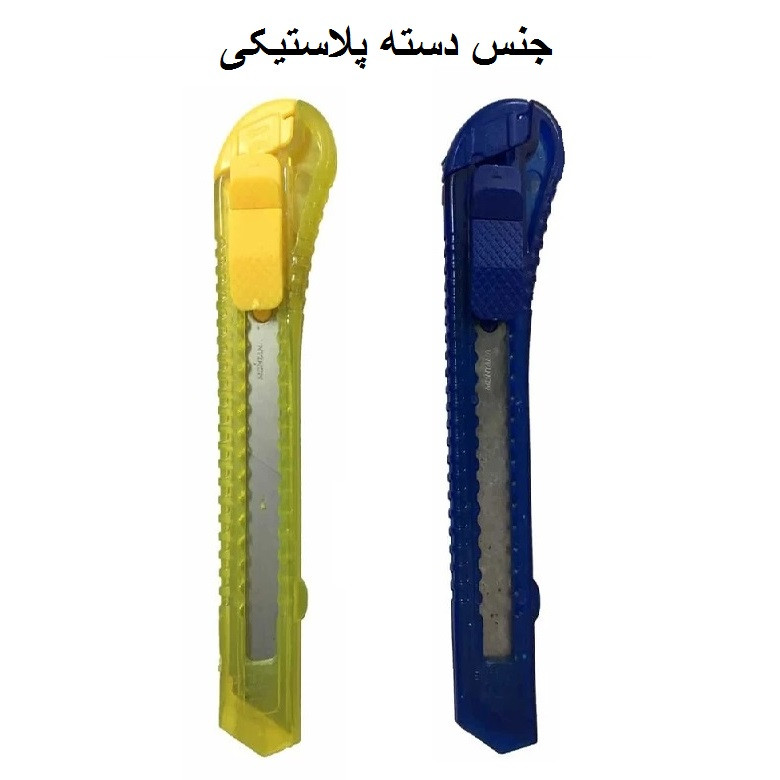 کاتر مدل باریک کد 007 بسته 2 عددی