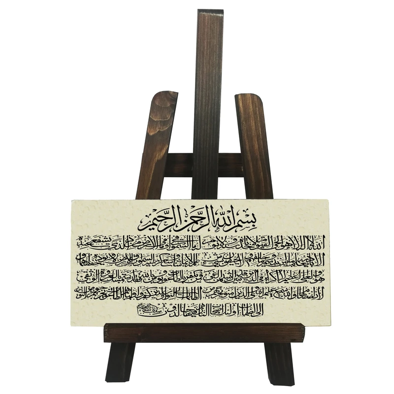 دکوری مدل ایت الکرسی کد FH120