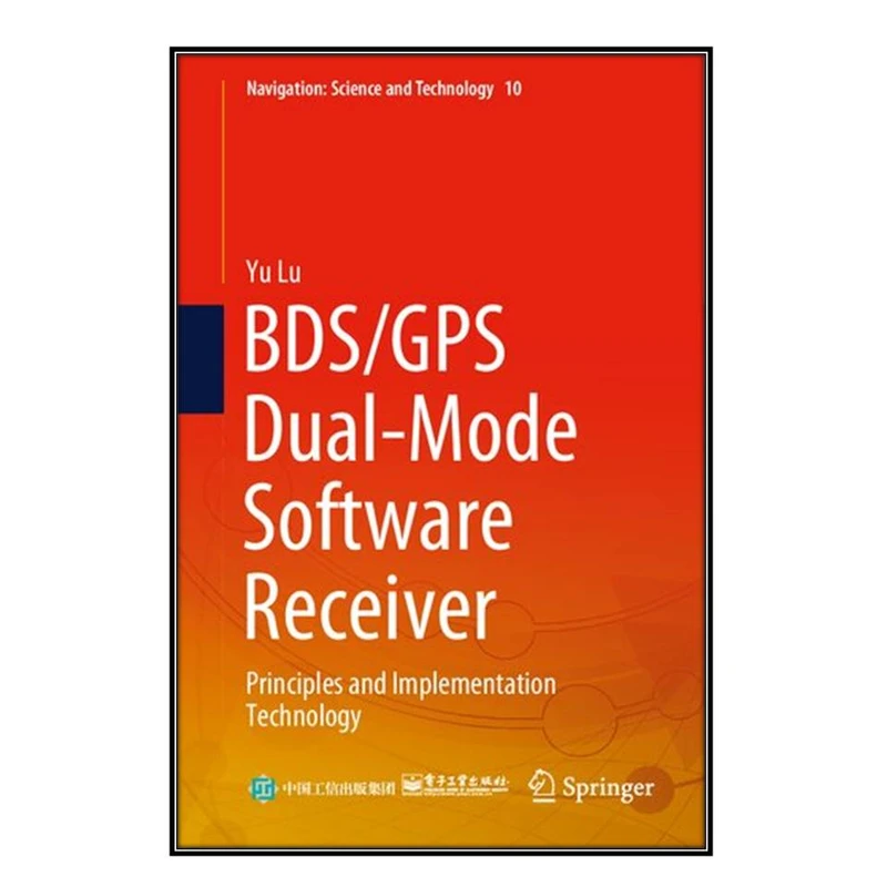 کتاب BDS/GPS Dual-Mode Software Receiver اثر Yu Lu انتشارات مؤلفين طلايي