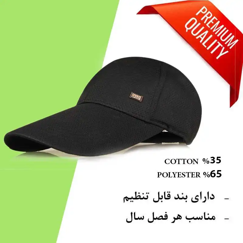 کلاه کپ مدل j-46