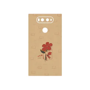 MAHOOT Persian book Nostalgia Cover Sticker for LG V20