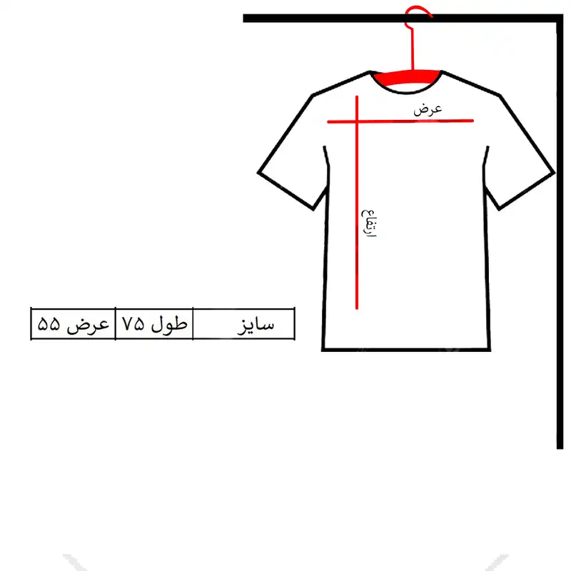 تی شرت لانگ آستین کوتاه زنانه مدل سیبیل