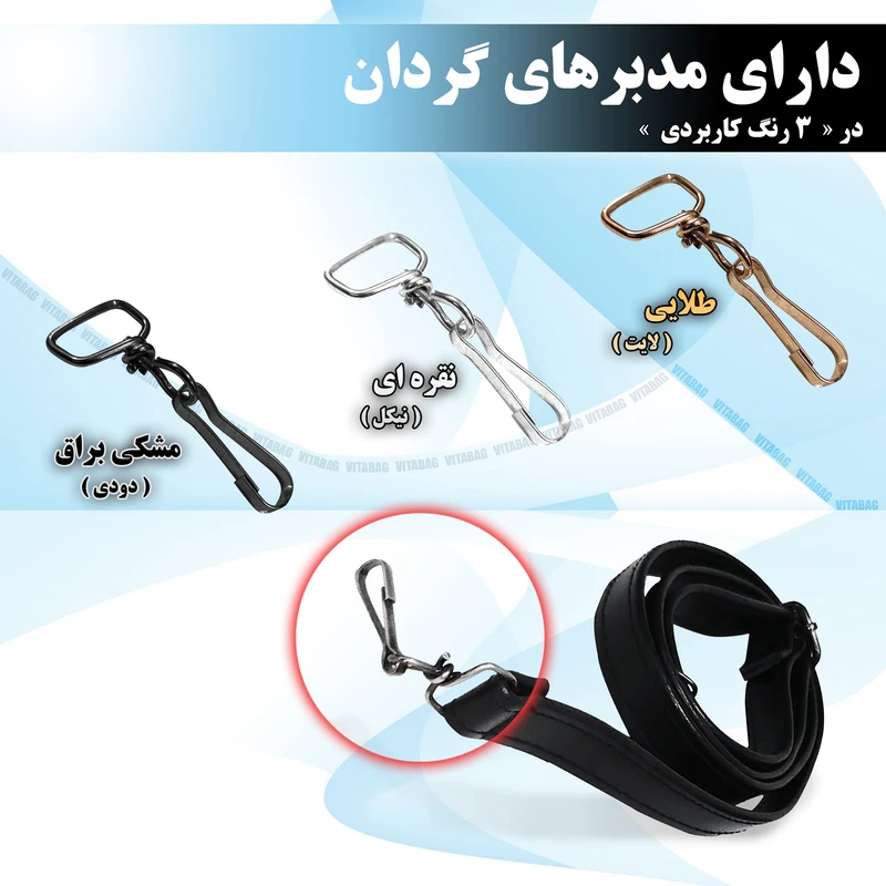 عکس شماره 3 : بند کیف زنانه مدل l136_2ml