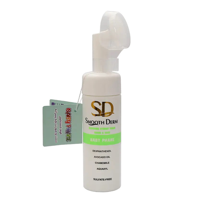 فوم شستشو دست و صورت کودک اسموت درم مدل 2100 طرح پسرانه حجم 150 میلی لیتر