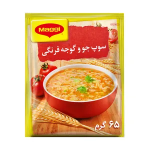 سوپ جو و گوجه فرنگی مگی -  65 گرم  