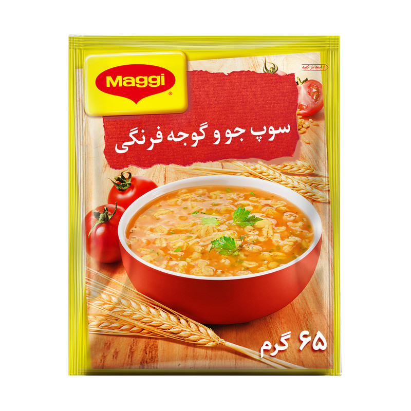 سوپ جو و گوجه فرنگی مگی -  65 گرم  