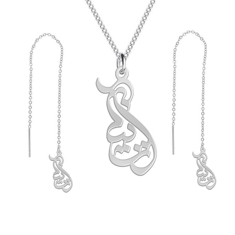 نیم ست نقره زنانه لیردا مدل اسم آترینا nms sss Atrina55 نیم ست نقره زنانه لیردا مدل اسم آترینا nms sss Atrina55