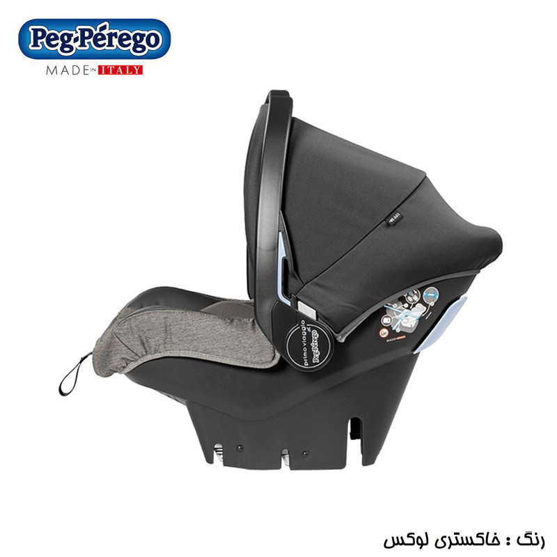 کریر پگ پرگو مدل primo viaggio sl luxe
