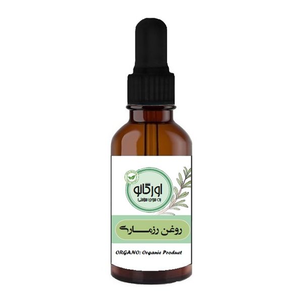 روغن رزماری اورگانو مدل v30 حجم 30 میلی لیتر