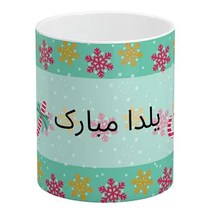 ماگ آبنبات رنگی طرح یلدا کد AFS0932