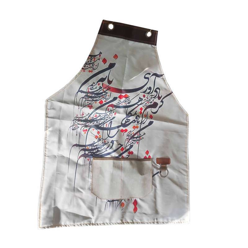 پیش بند کار مدل barista 047