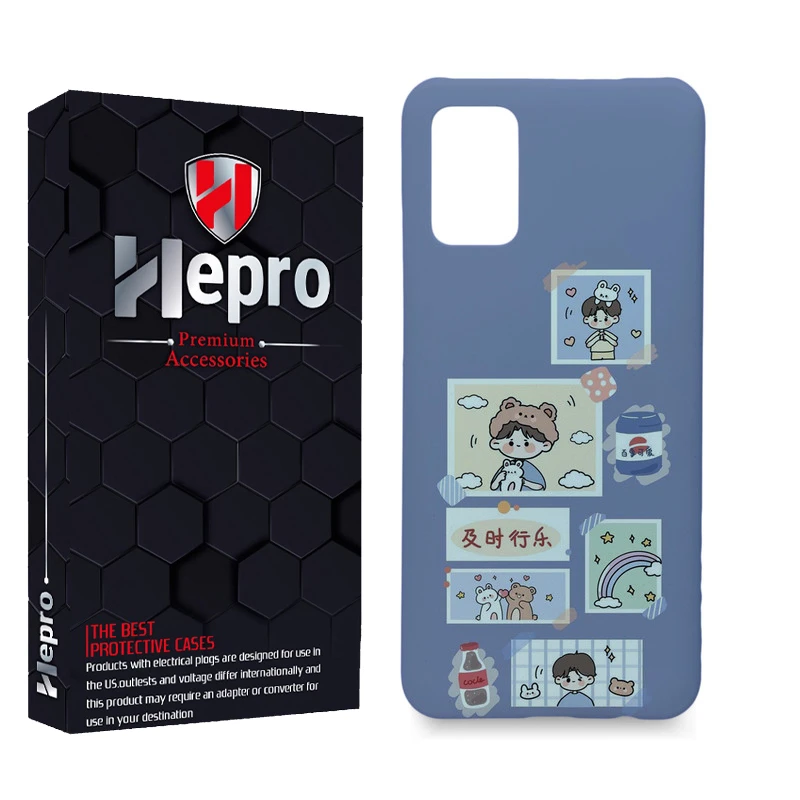 کاور هپرو مدل MC مناسب برای گوشی موبایل سامسونگ Galaxy A02S