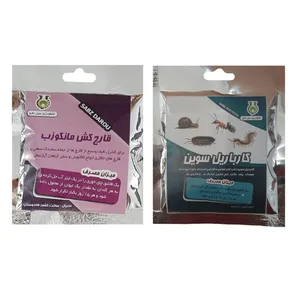 سم کارباریل سوین و قارچ کش مانکوزب سبزدارو مدل CM2 وزن 80 گرم بسته 2 عددی