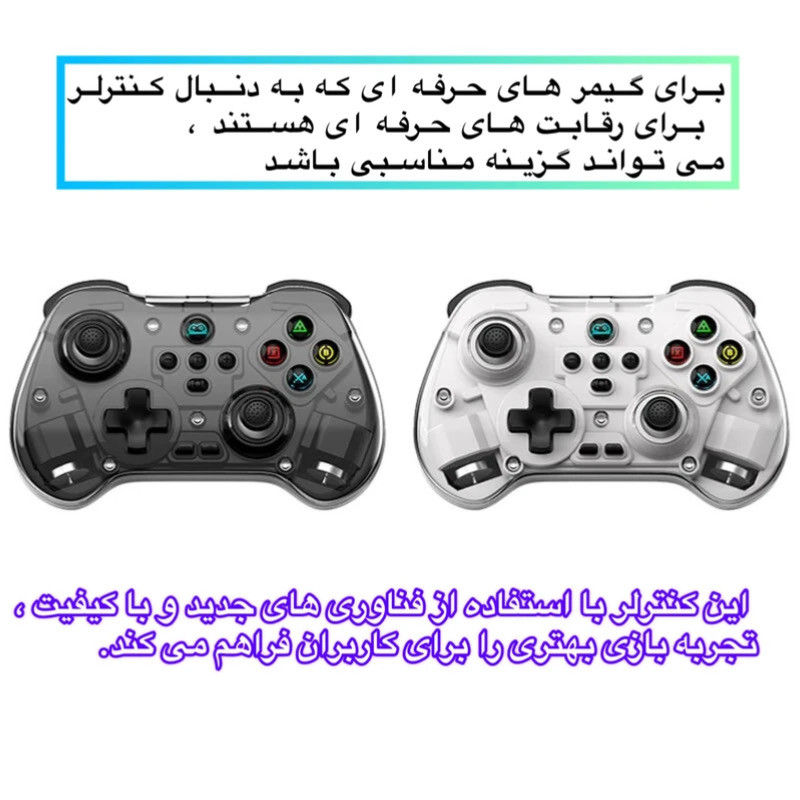 دسته بازی بلوتوثی مدل ZO1X