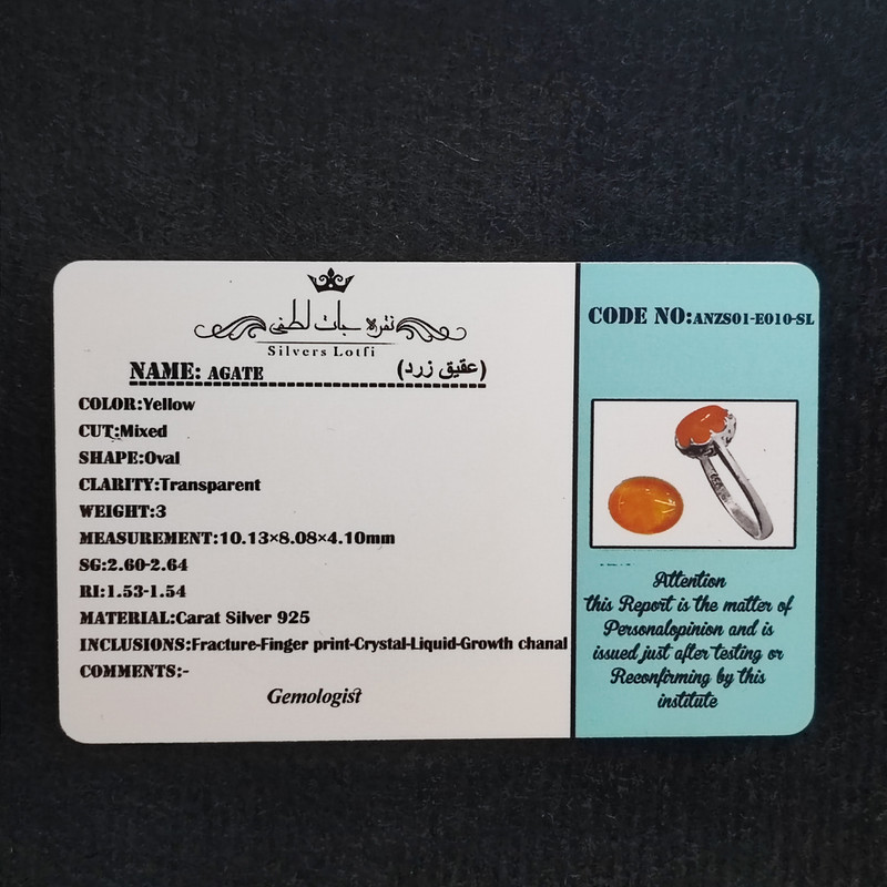 انگشتر نقره زنانه نقره جات لطفی مدل عقیق کد ANZS01E010