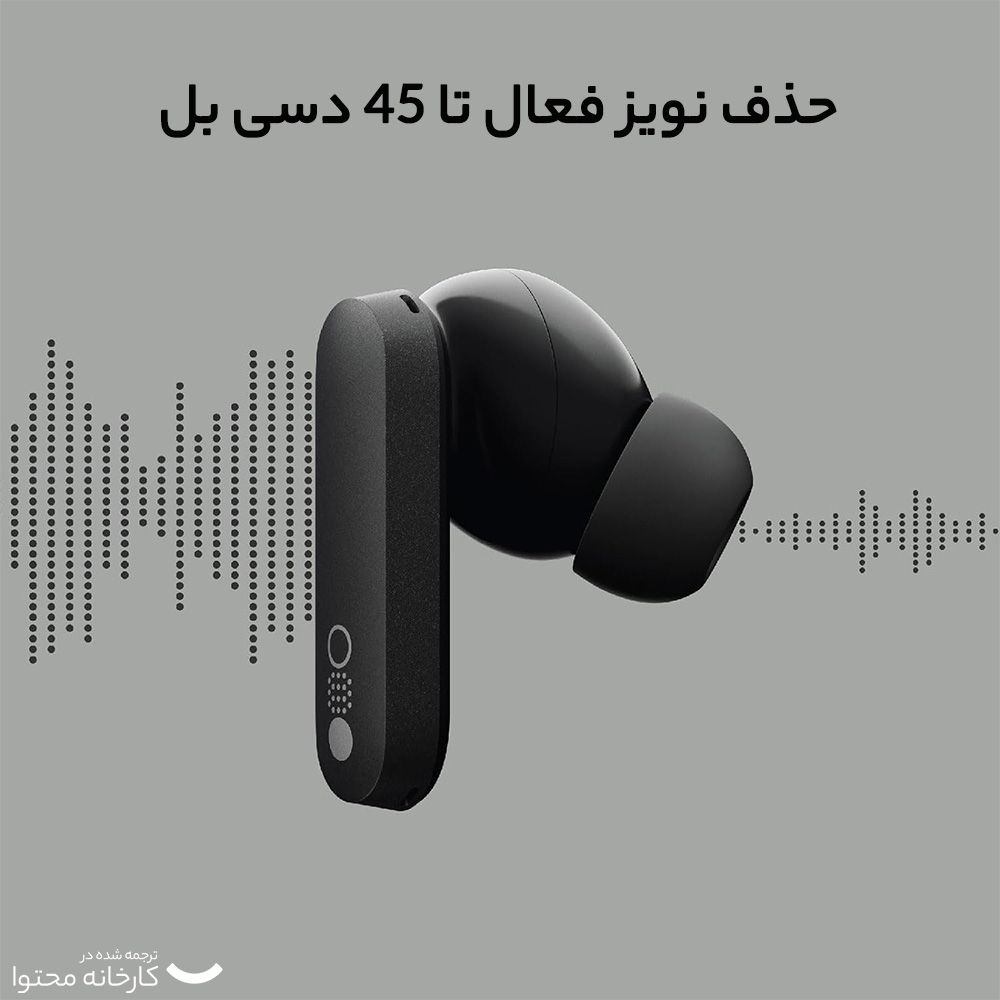 هدفون بلوتوثی ناتینگ مدل CMF Buds Pro -  - 12
