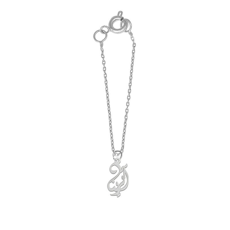 آویز ساعت نقره زنانه لیردا مدل اسم آترینا sat sss Atrina35