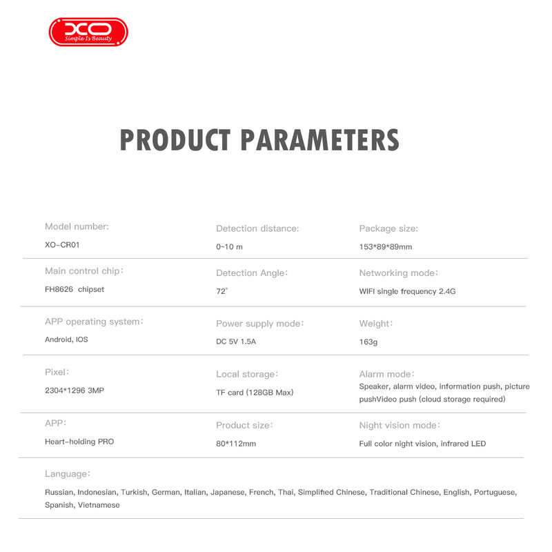 دوربین مداربسته تحت شبکه ایکس او مدل XO-CR01