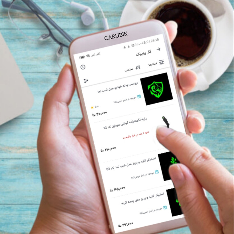 استیکر تزئینی موبایل و تبلت مدل شبنما طرح off بسته دوعددی