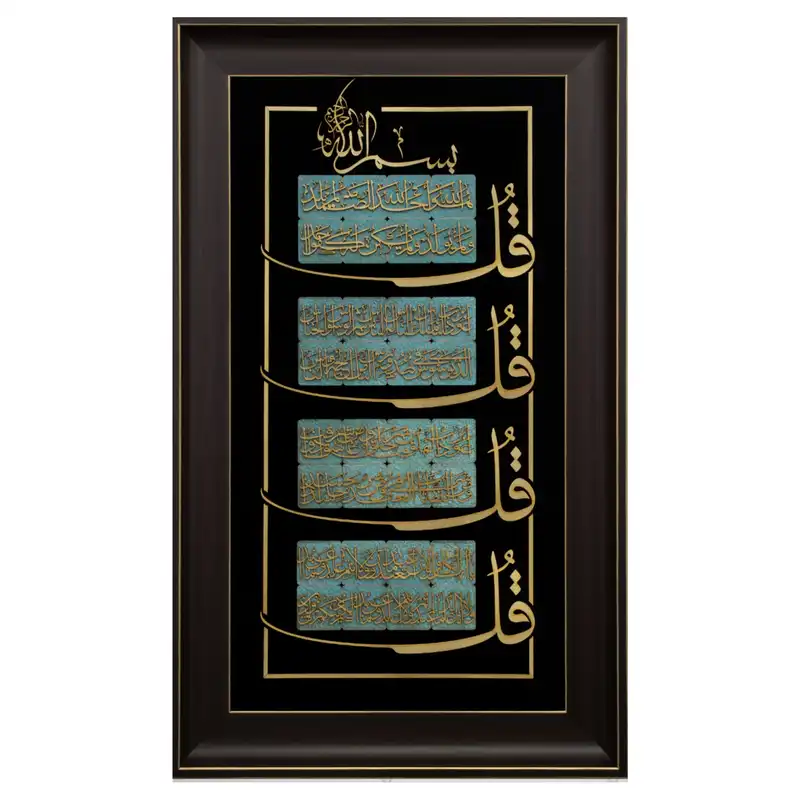 تابلو معرق کاری کد 1120