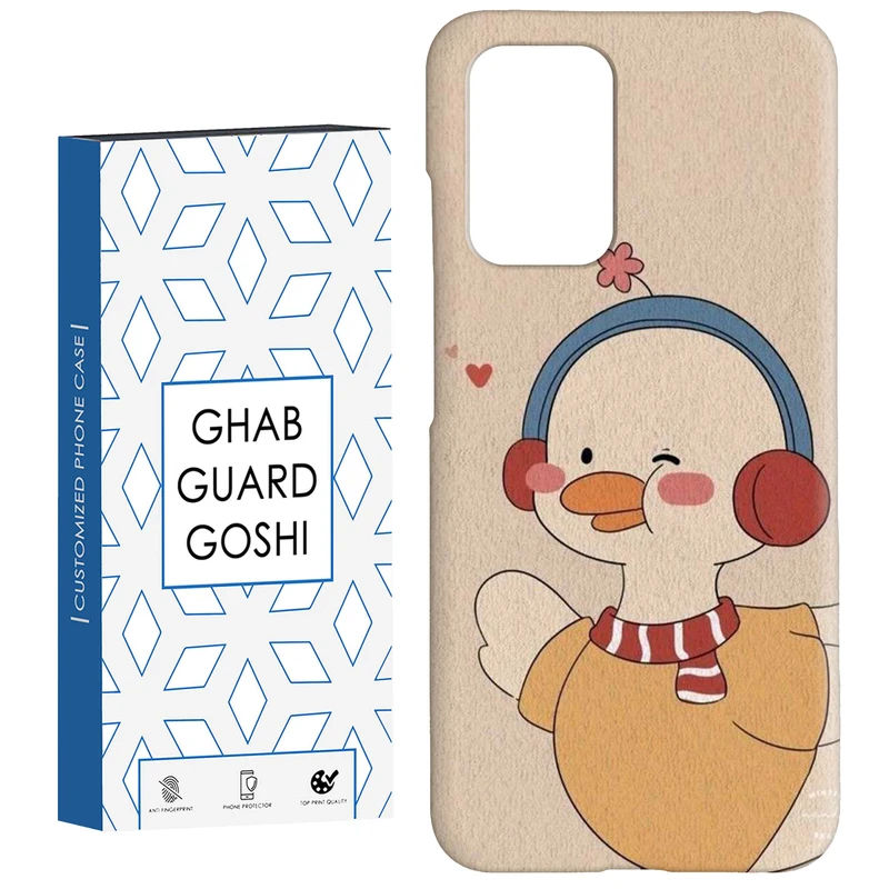 کاور قاب گارد گوشی طرح جوجه اردک کد Dimo-840 مناسب برای گوشی موبایل شیائومی  Redmi 10 