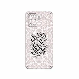 MAHOOT Nastaliq-2 Cover Sticker for Oppo A94 4G