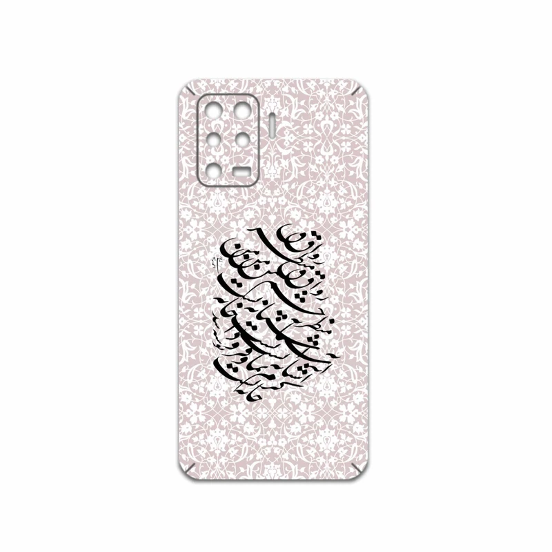 برچسب پوششی ماهوت مدل Nastaliq-2 مناسب برای گوشی موبایل اپو A94 4G