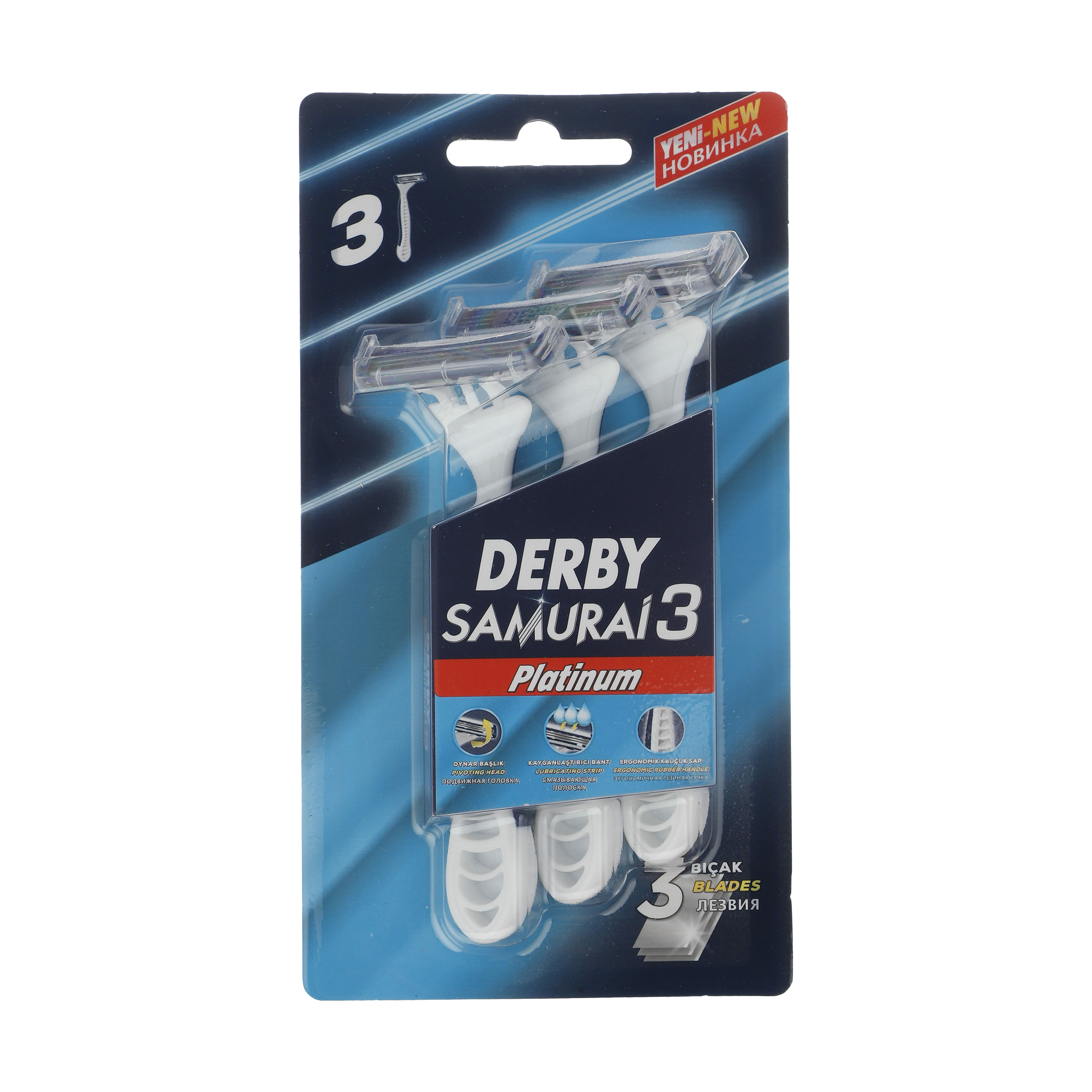 خود تراش دربی مدل Samurai 3 بسته 3 عددی