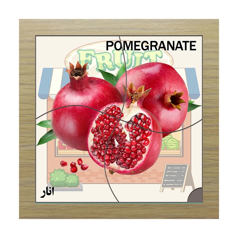 پازل 4 تکه مدل P4-283 طرح میوه انار مناسب برای کودکان تا 3 سال