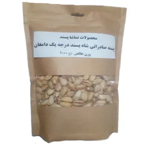 پسته شاه پسند دامغان خام - 1000 گرم