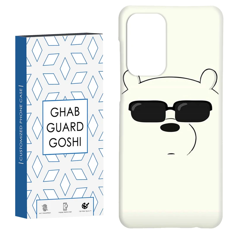 کاور قاب گارد گوشی طرح خرسی کد Dimo-597 مناسب برای گوشی موبایل سامسونگ Galaxy A52 / a52s