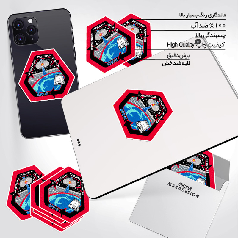 استیکر تزئینی موبایل و تبلت ماسا دیزاین طرح ناسا مدل STK945