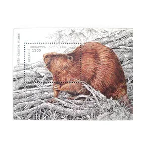 تمبر یادگاری مدل جوجه تیغی کد DS2544 