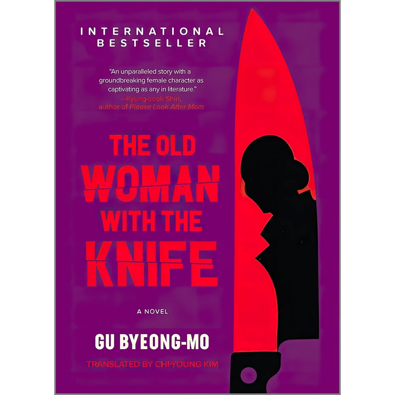 کتاب The Old Woman with the Knife اثر Byeong-mo Gu انتشارات Hanover Square Press