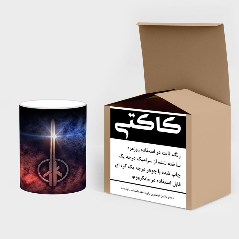 ماگ حرارتی کاکتی مدل بازی جنگ ستارگان Star Wars Jedi Knight IIː Jedi Outcast کد mgh30317
