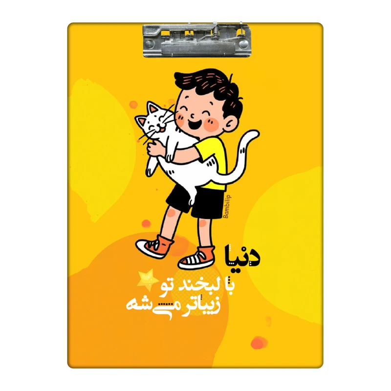 تخته شاسی طرح انگیزشی پسرانه کد 7206471 سایز A4